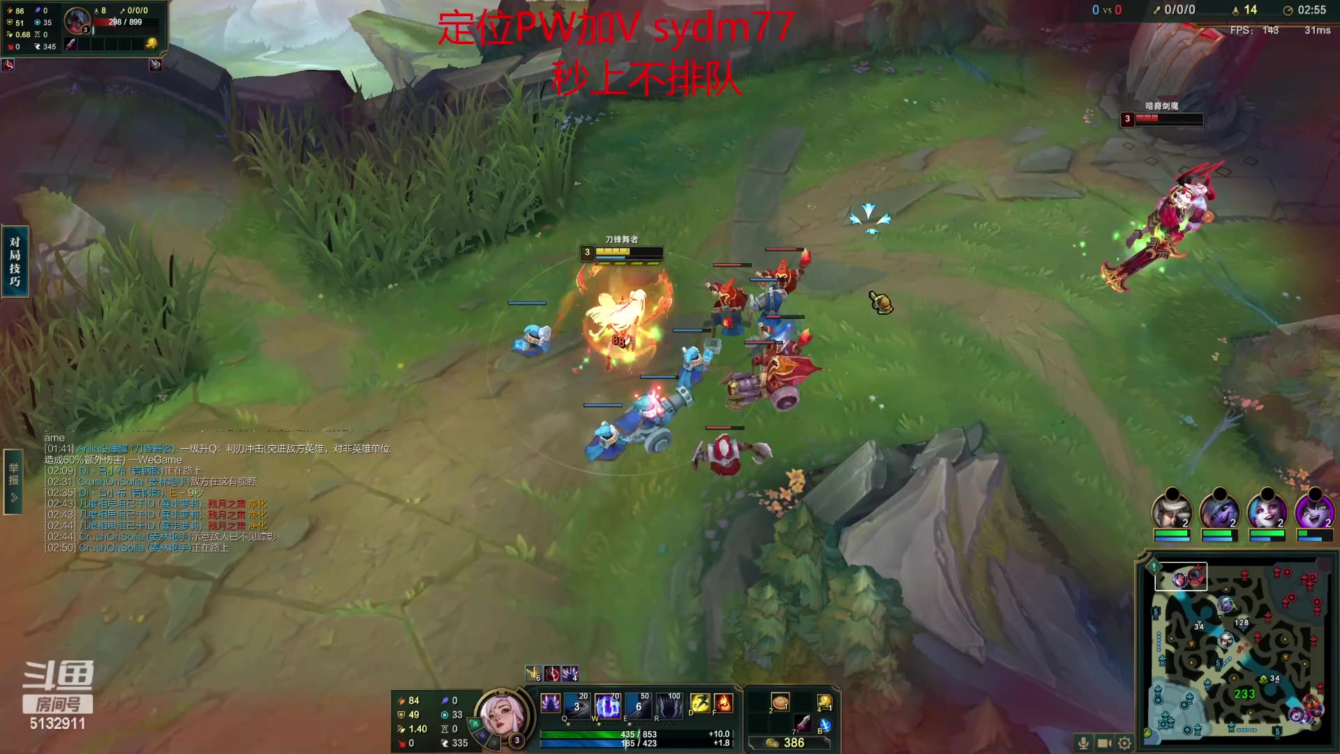 【2023-01-27 22点场】岁月刀妹：祭余申刀妹 练习时长2年半