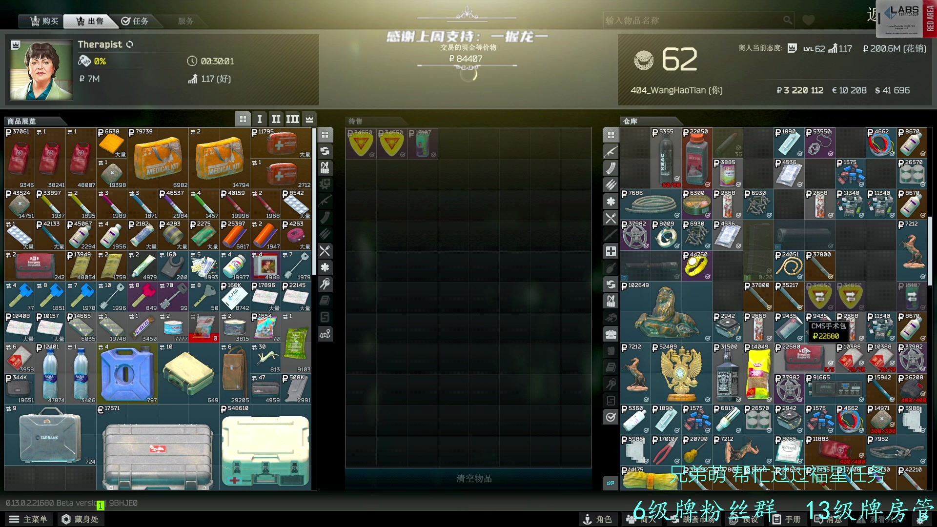 【2023-01-28 06点场】王浩天儿：【404/63级】过年好，兄弟萌。