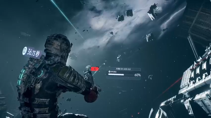 【2023-01-28 07点场】不死鸟3DM：28号0点 死亡空间重置版