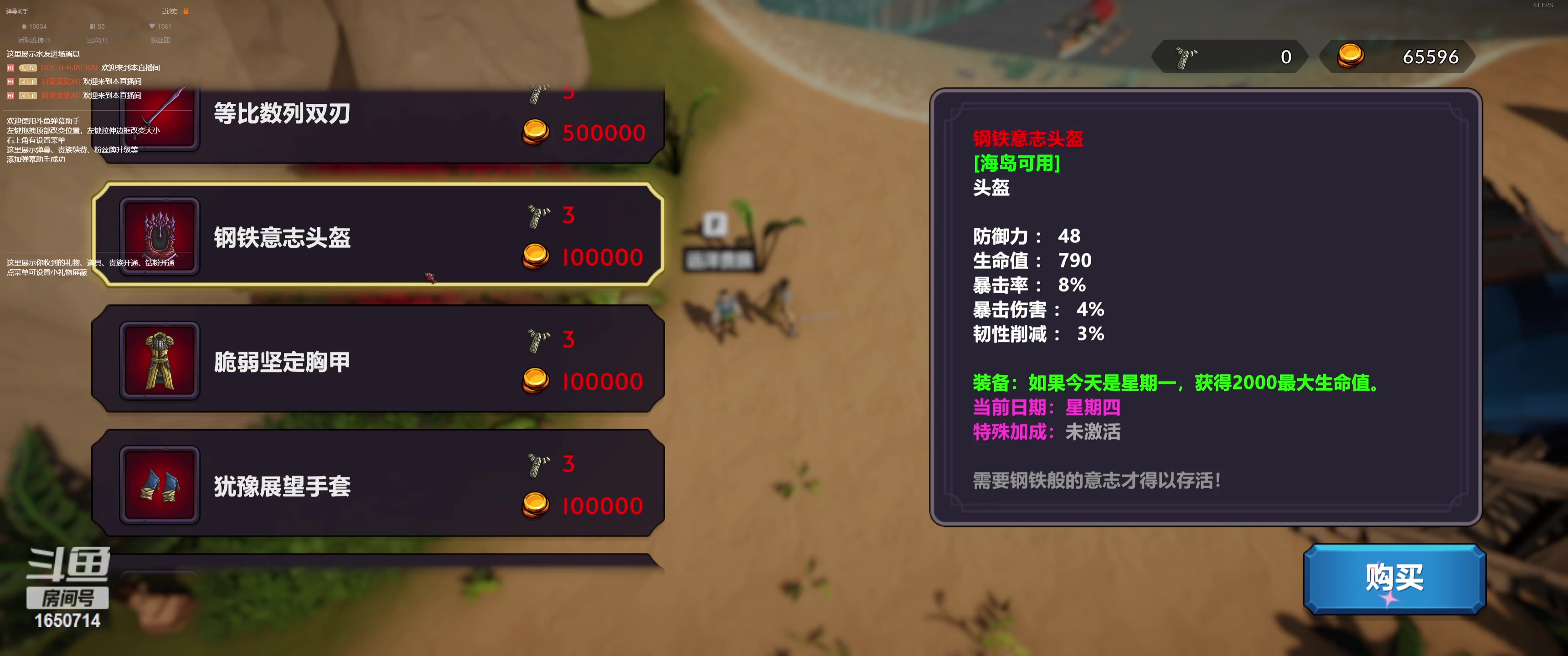 【2023-01-26 12点场】DOCTERJACKAL：Rampanting一个安静的游戏爱好者