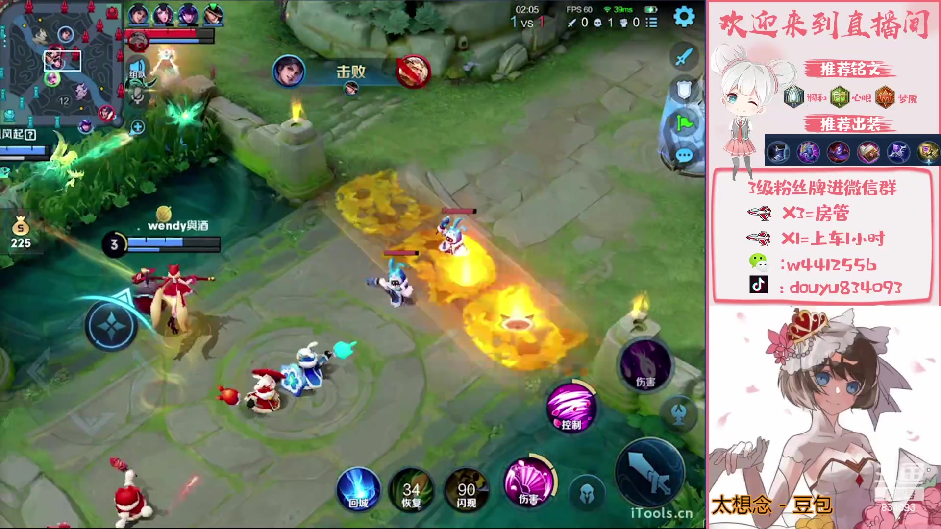 【2023-01-28 16点场】小飞Avery：国服小乔： 新年快乐 兔年大吉！