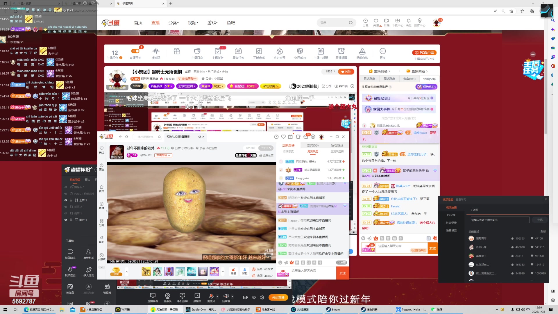 【2023-01-28 11点场】别问问就黑皮：【小奶团】黑骑士无所畏惧