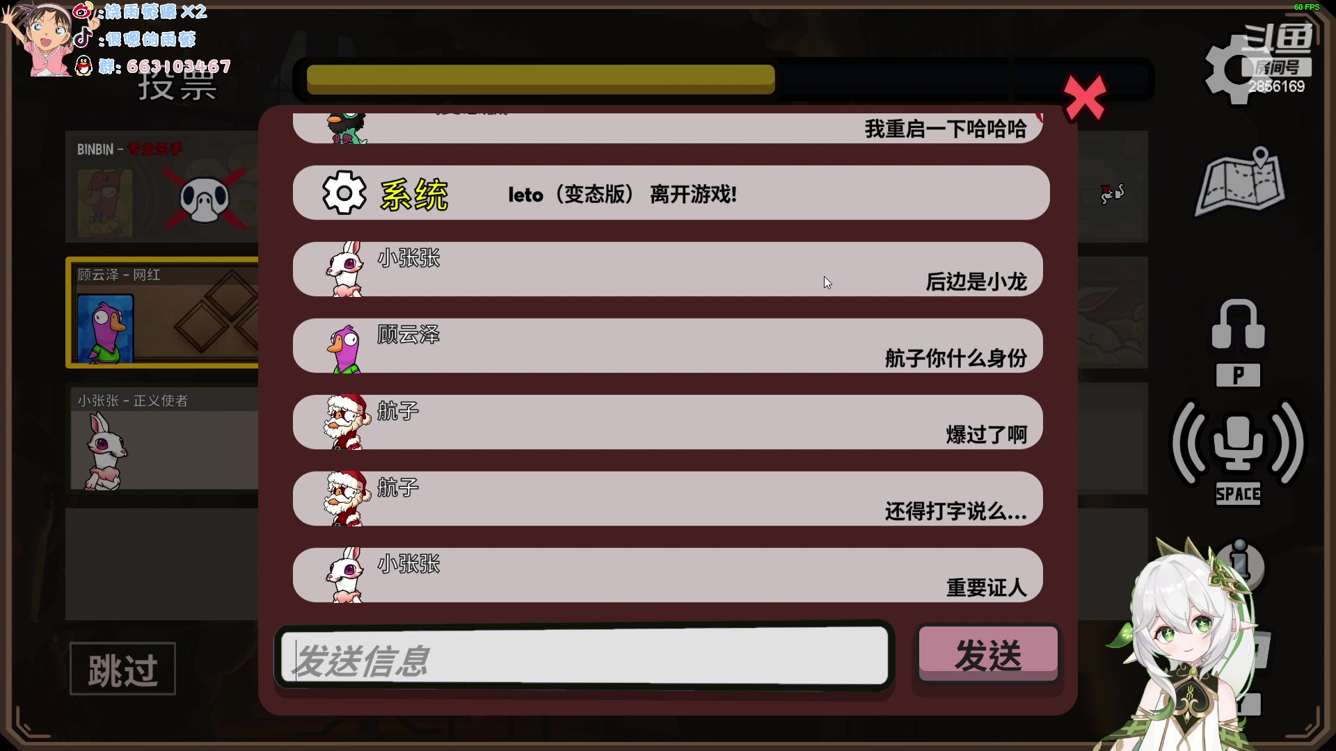 【2023-01-28 01点场】很嗯的雨薇：雨薇：长脑子了