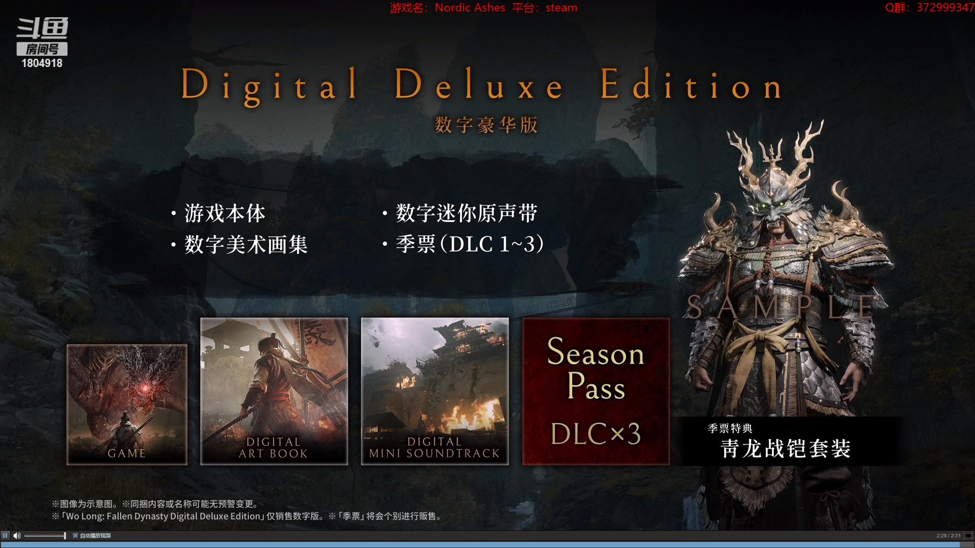 【2023-01-22 19点场】羊驼不知怎么咩：【羊驼】大哥大姐过年好~