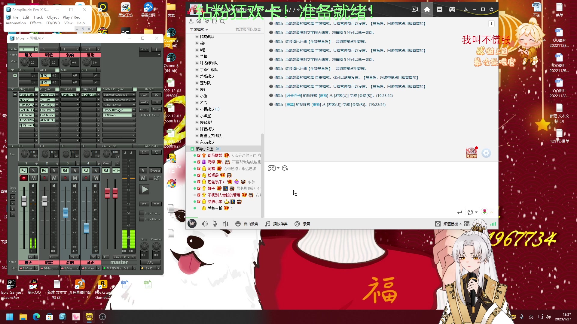 【2023-01-27 18点场】阿福Afuuu：【钻粉狂欢卡】新年快乐 阖家团圆！