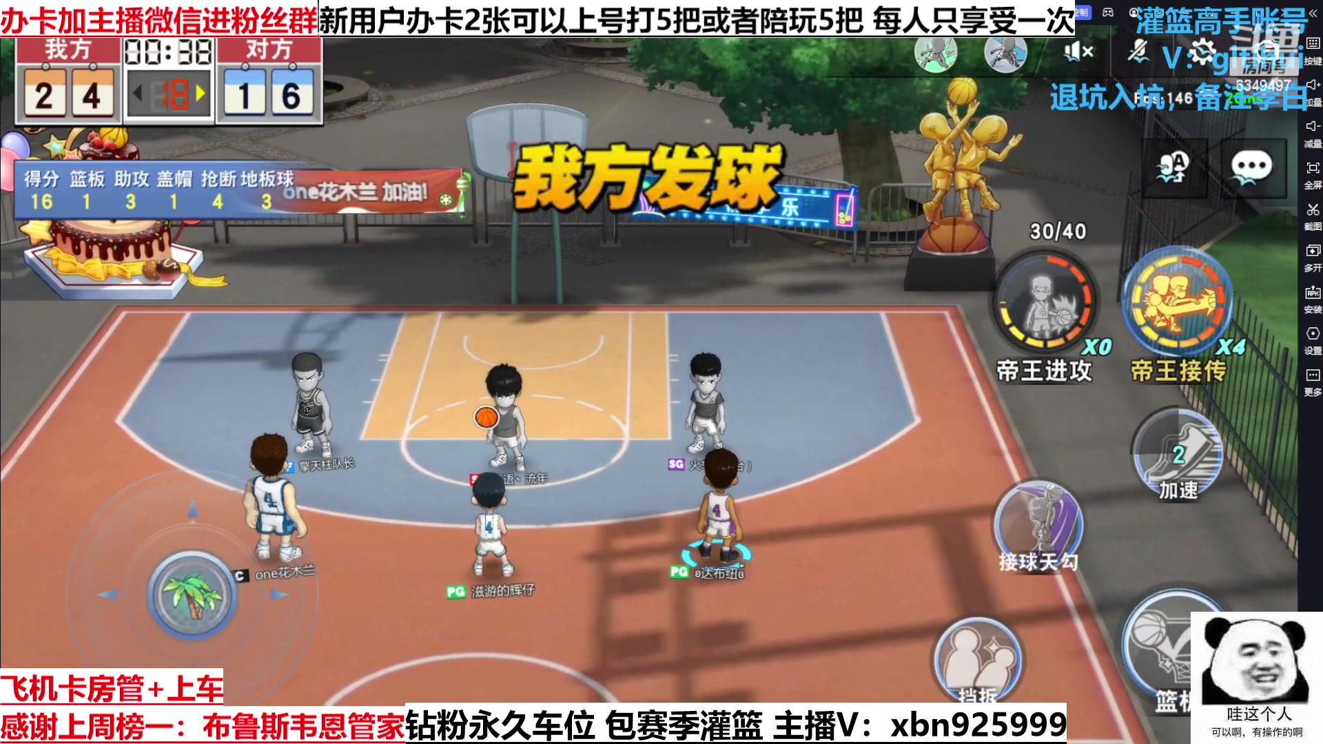 【2023-01-27 23点场】Lv丶李白：新年快乐~兔年大吉！