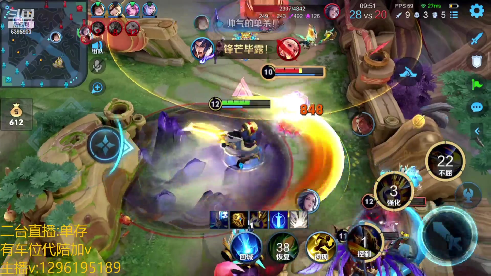 【2023-01-28 00点场】A老回：有车位  全能野王带粉