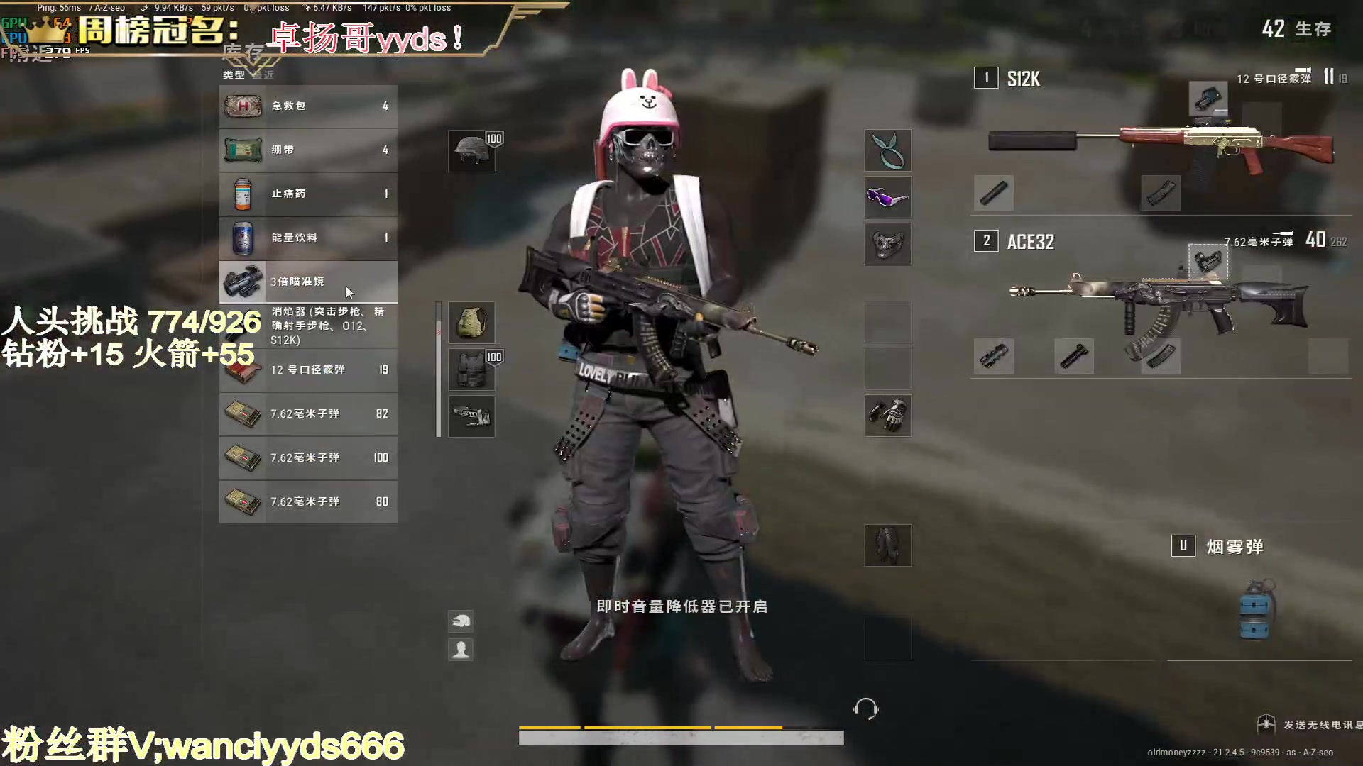 【2023-01-28 15点场】晚辞77：【晚辞】战神究极打法