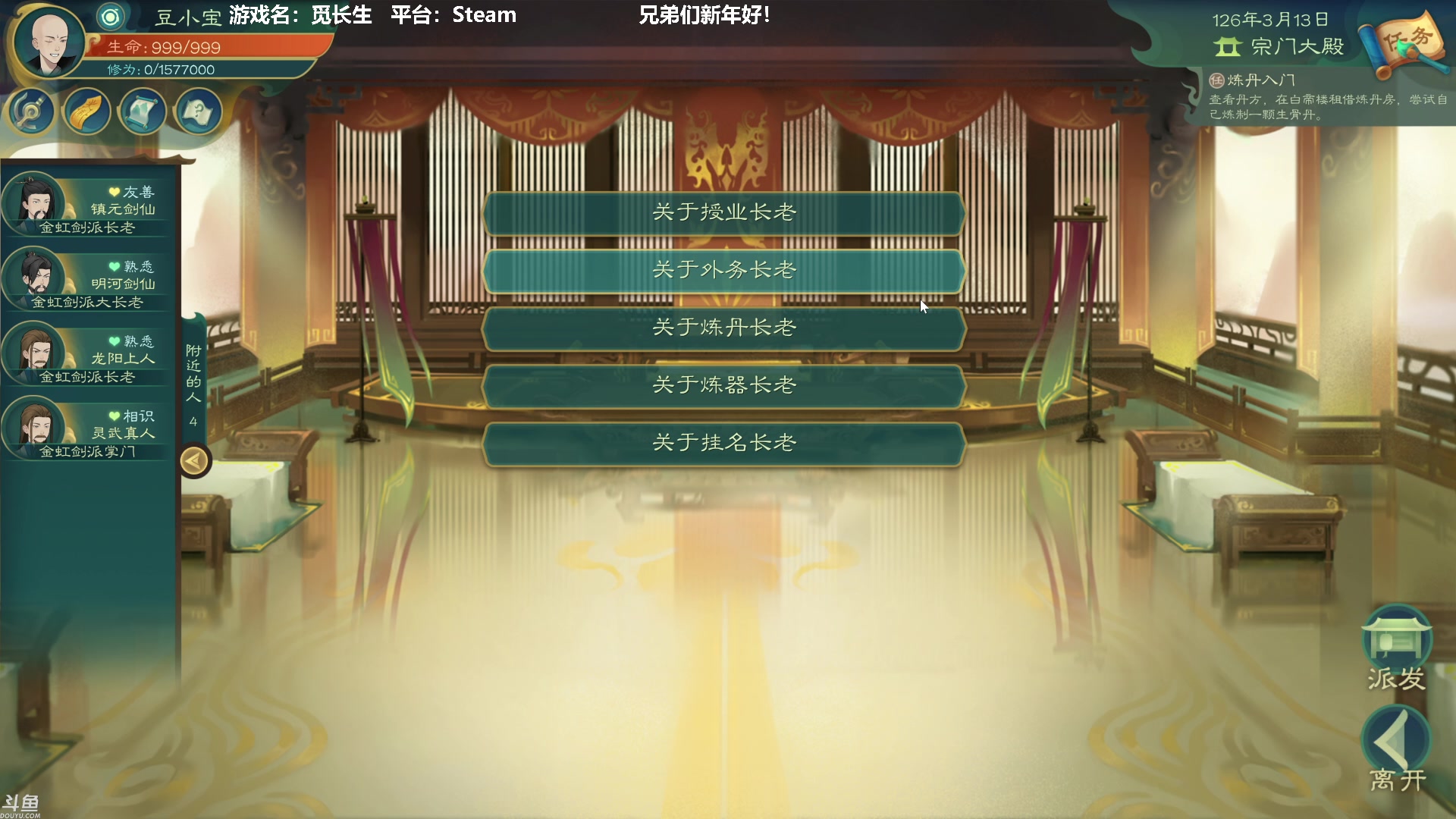 【2023-01-28 05点场】Nonoroa豆腐：【豆腐】Fly20