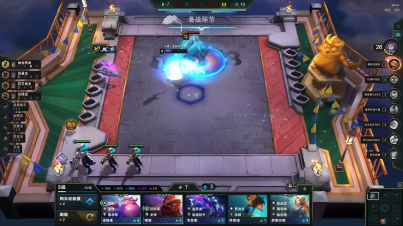League of Legends (TM) Client 2022-11-17 09-13-11