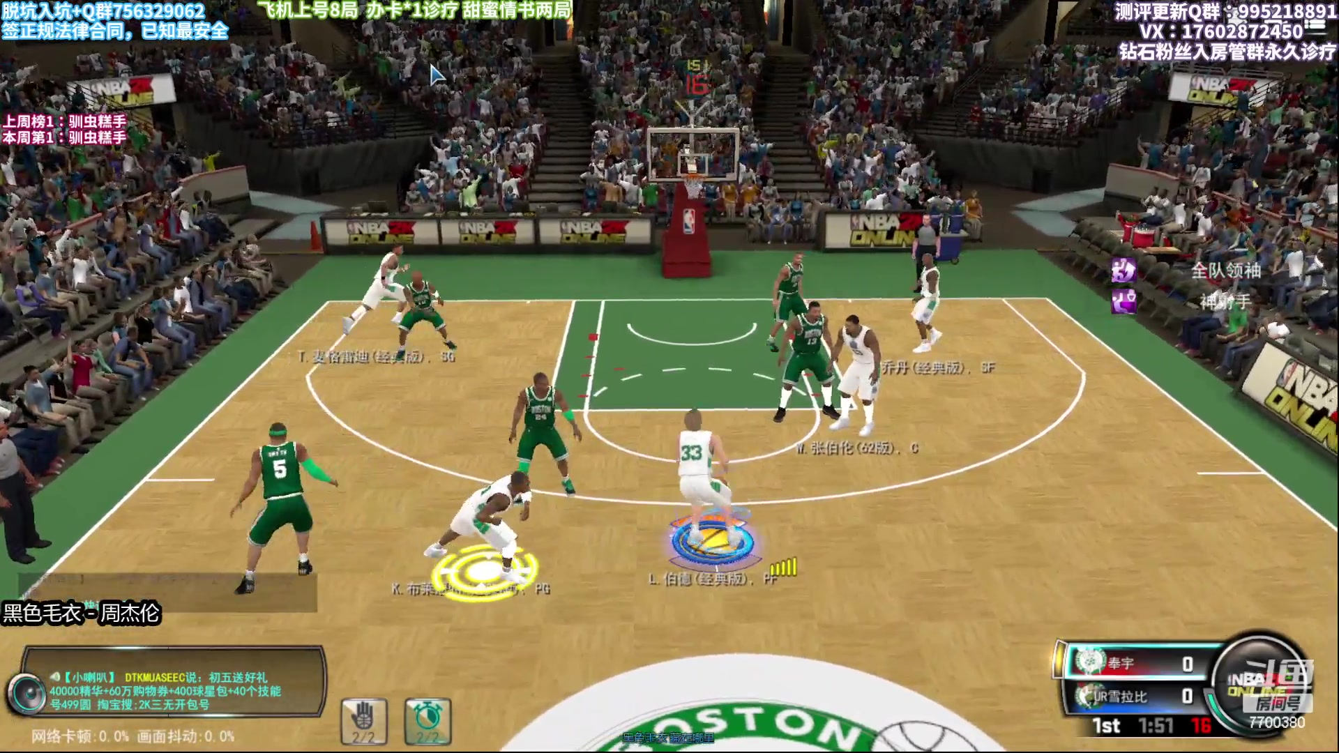 【2023-01-26 18点场】王泽川呐：有伯德就是质量局！