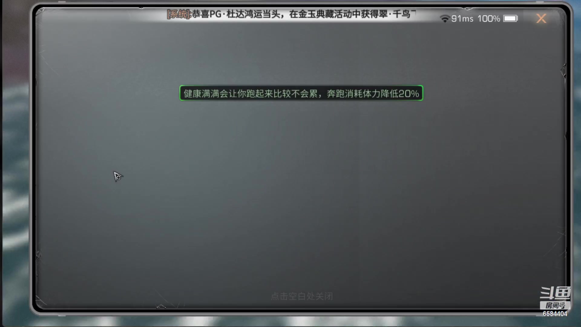 【2023-01-28 15点场】中华田园冯太极：新区6庄攻略，有问必答