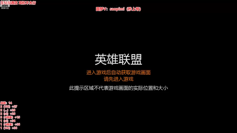 【2023-01-28 11点场】骚皮迷呀：圆梦之王：秒上号