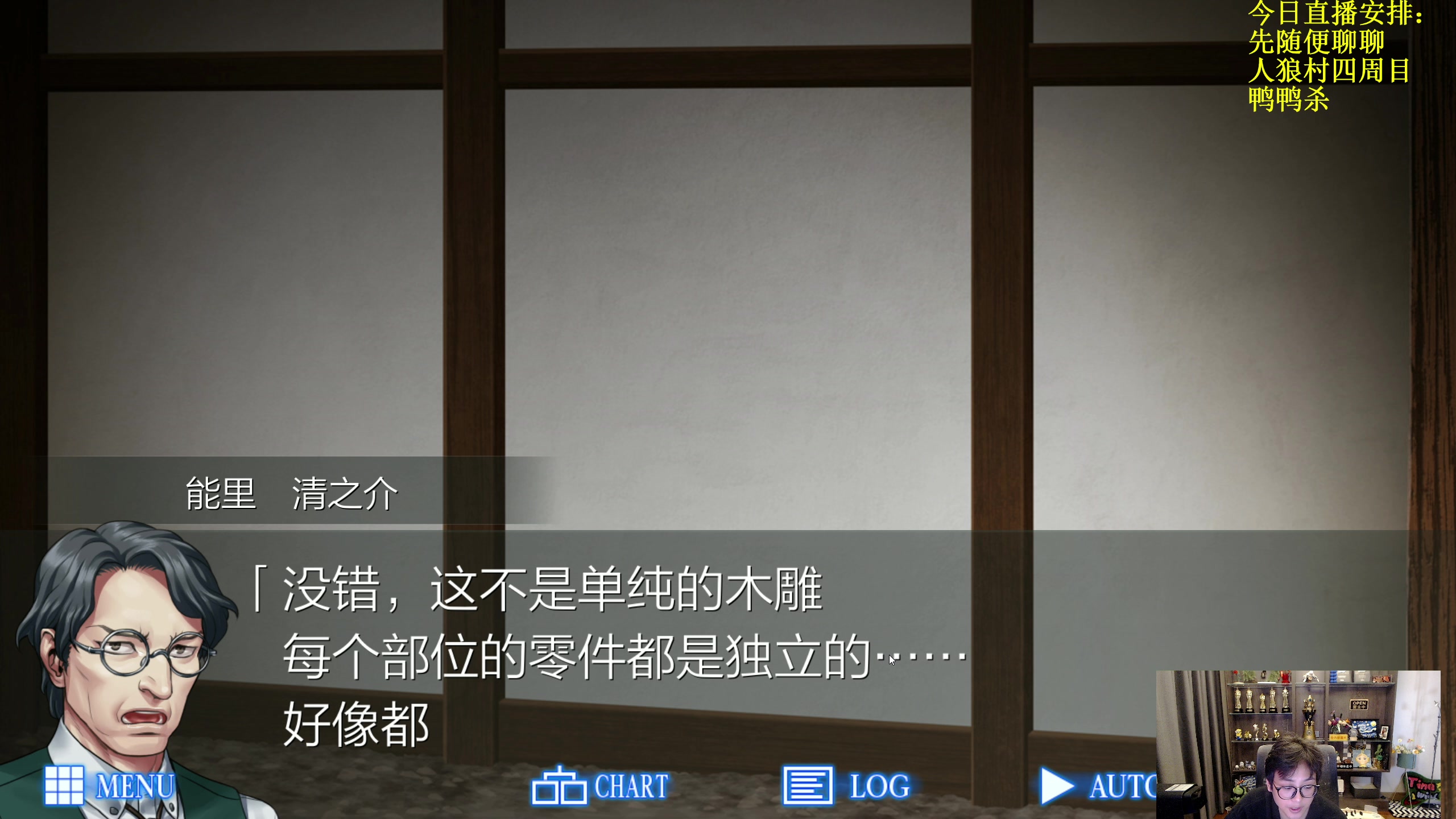 【2023-01-28 13点场】衣锦夜行：衣锦夜行：快乐才是真谛