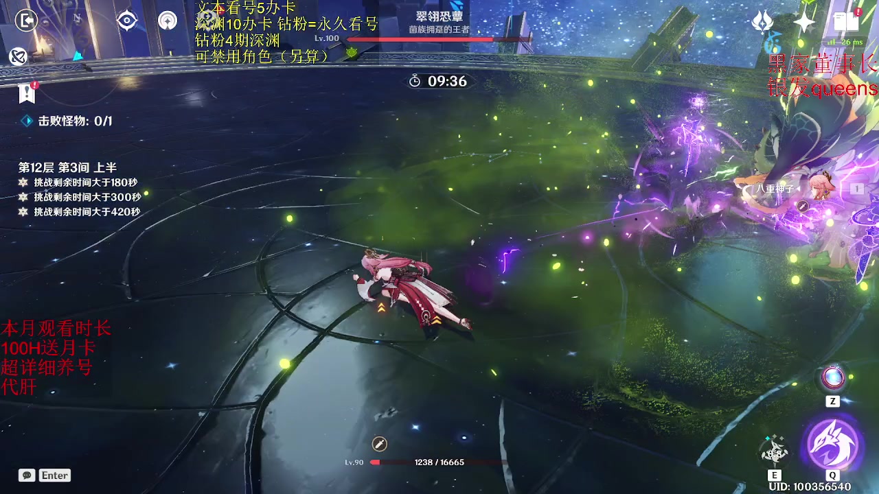 【2023-01-26 21点场】刻晴天下第一优雅：1张办卡补星