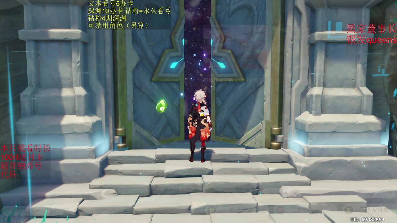 【2023-01-28 08点场】刻晴天下第一优雅：开工大吉呀