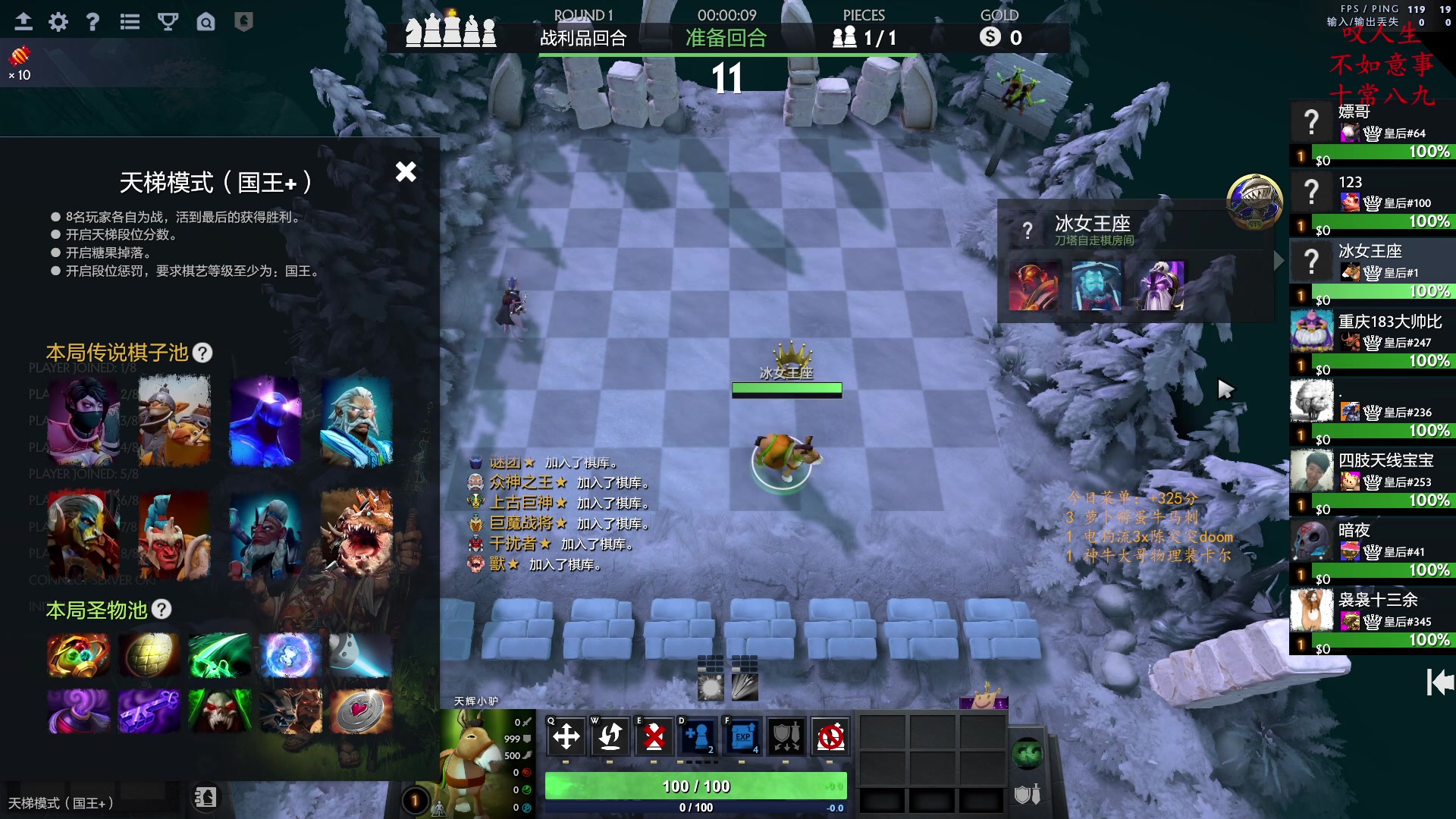 【2023-01-27 16点场】叫我混子丶：多多岛皇后#1祝您新年快乐！