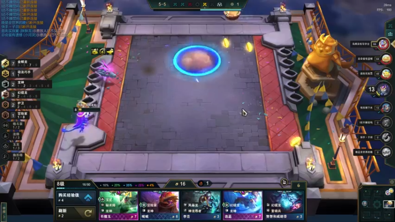 League of Legends (TM) Client 2022-11-18 15-28-52