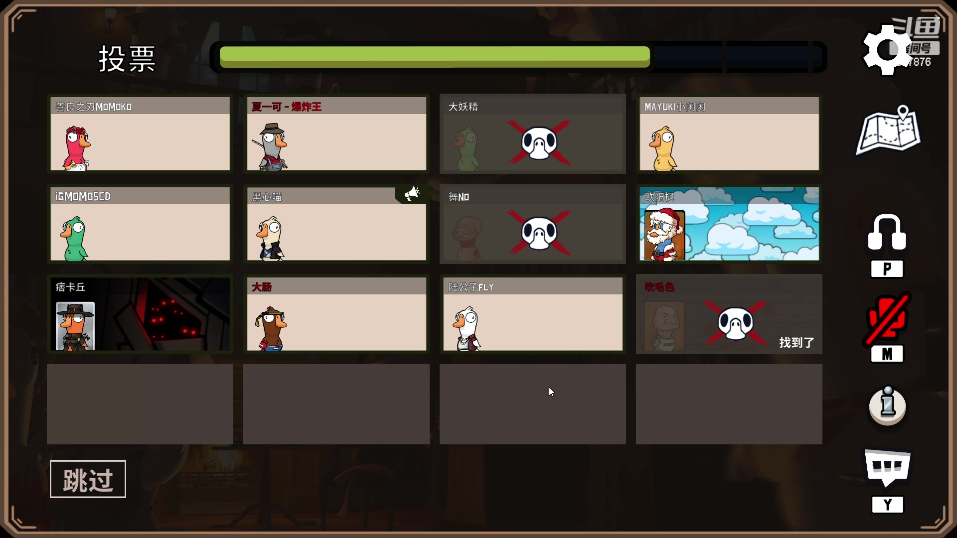 【2023-01-27 21点场】夏一可死毒舌_：鸽：奖励自己10把小精灵