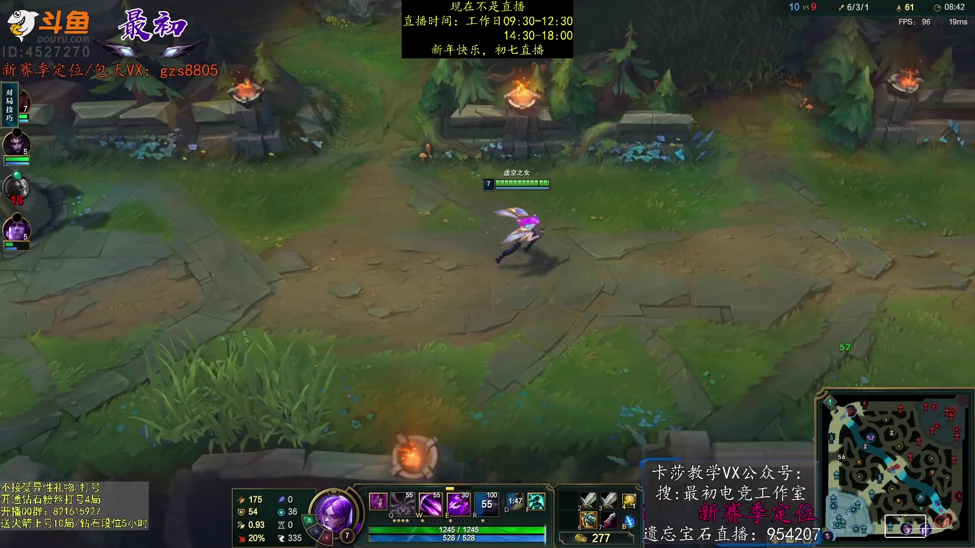 【2023-01-28 03点场】最初卡莎：第一卡莎：卡莎全网最详细教学