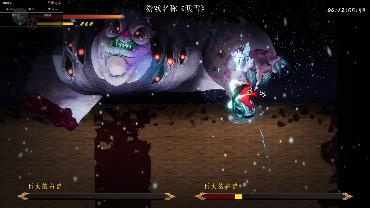 【2023-01-26 21点场】冰淇淋rae：暖雪暖雪yyds