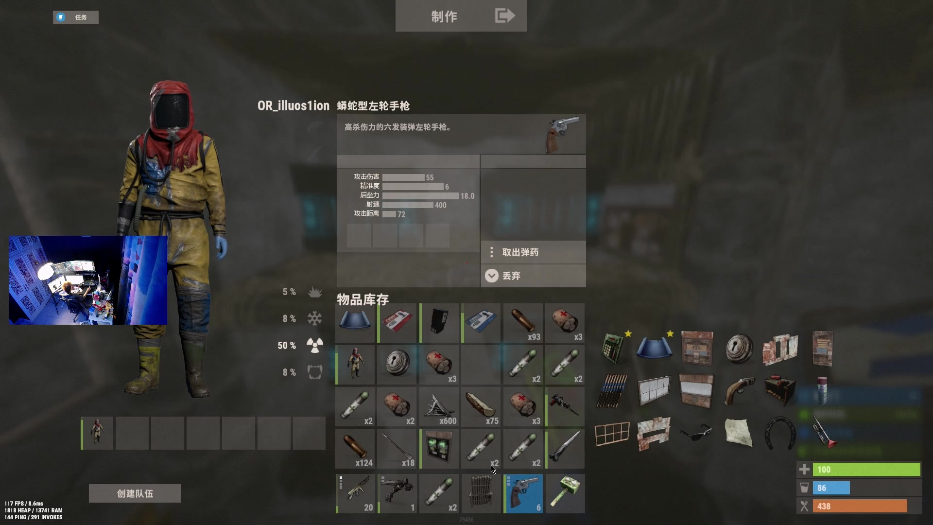 【2023-01-27 23点场】斯祥丶：今晚8点SOLO开荒