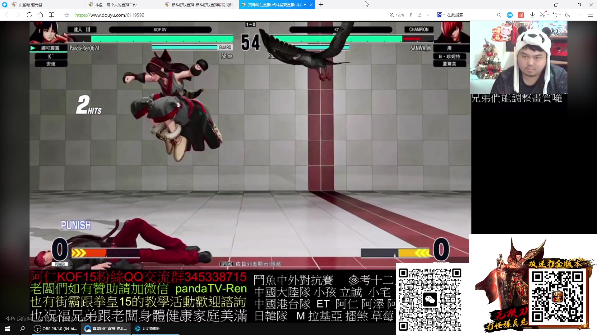 【2023-01-28 20点场】战神_河池VR：憧憬传媒：25号正常直播