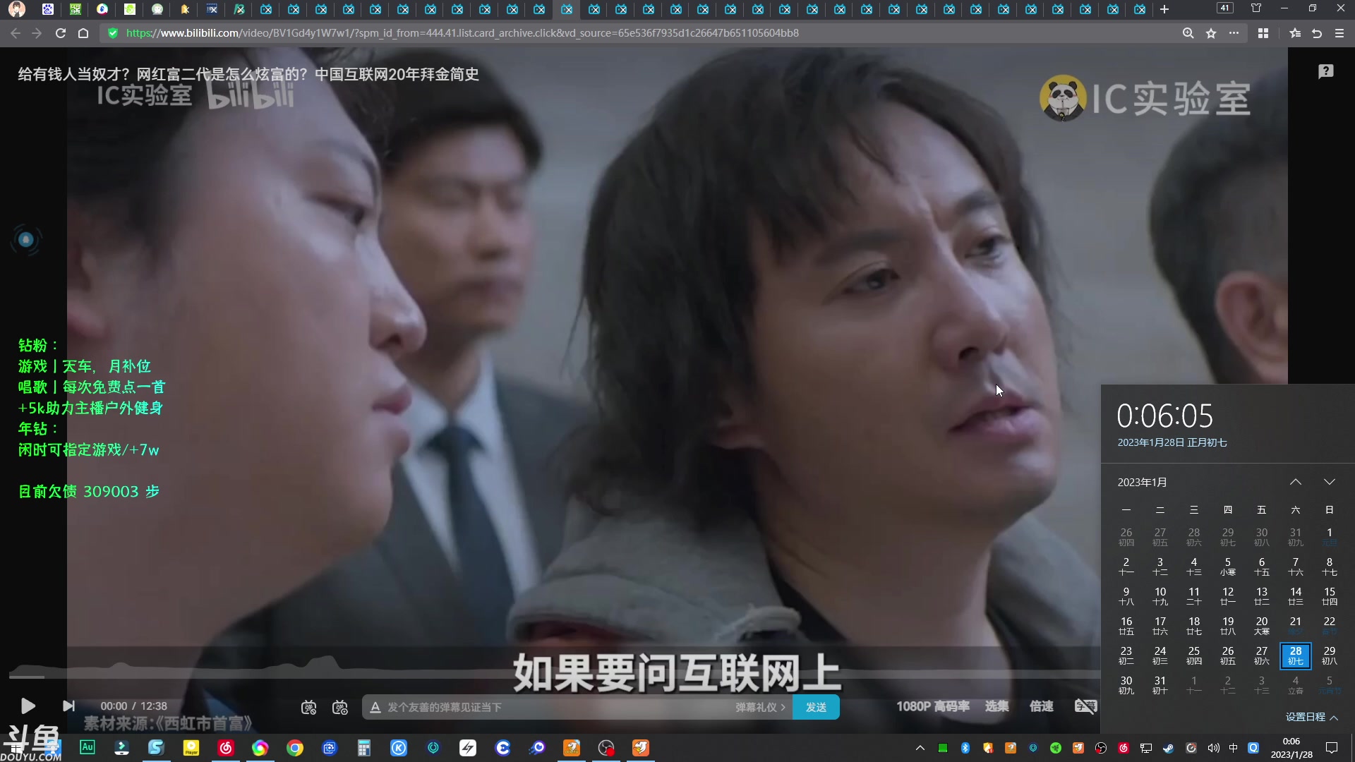 【2023-01-28 00点场】赤瞳不是翅桶是赤瞳：学会与自己和解