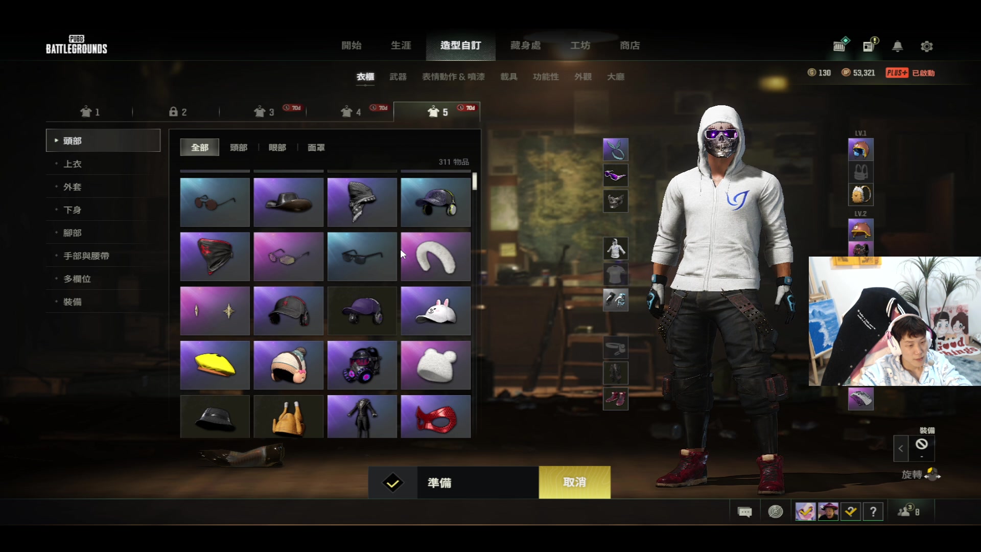 【2023-01-27 17点场】17小鬼丷：【狗斯儿】新年快乐吖