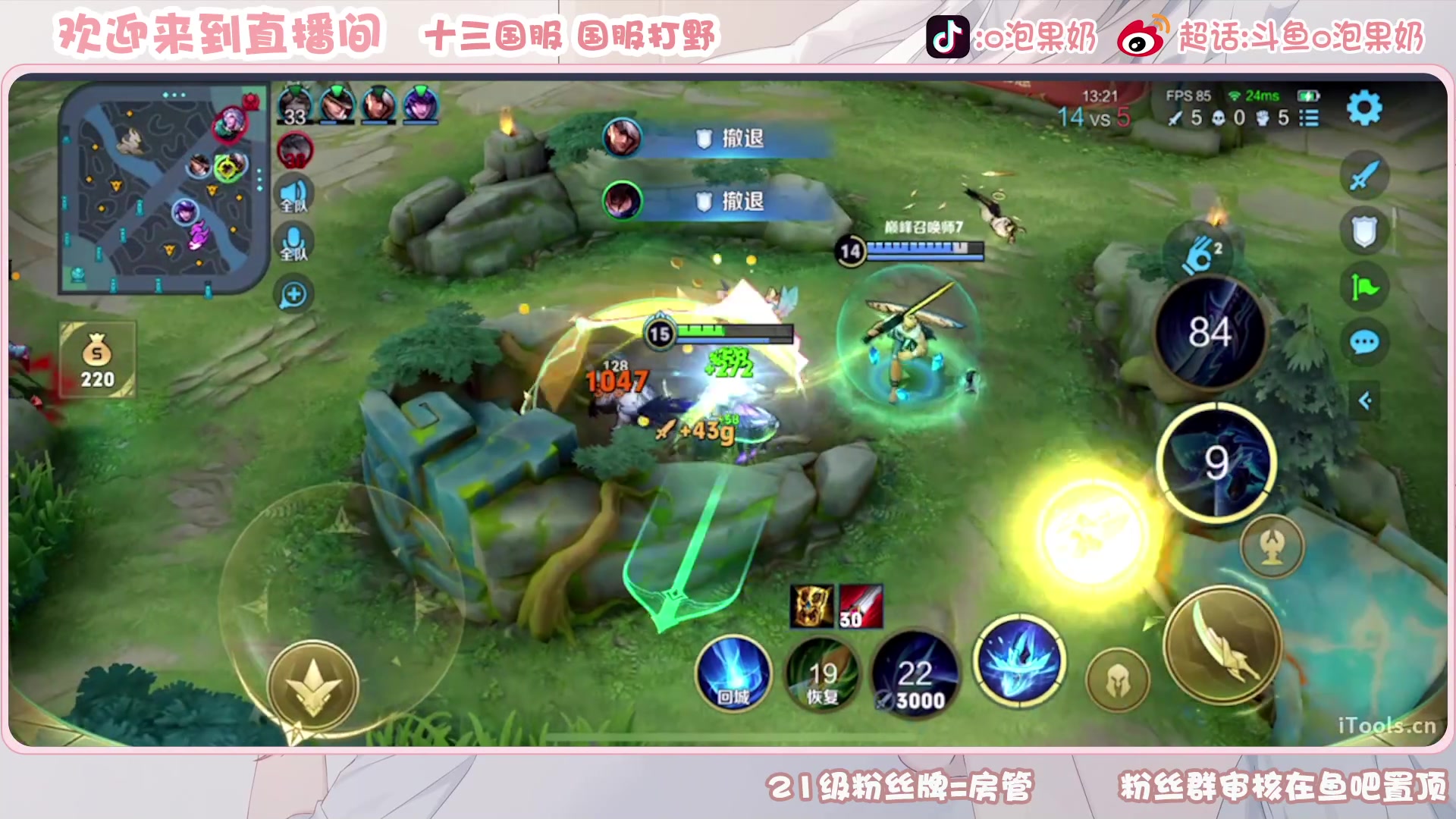 【2023-01-28 17点场】O泡果奶1111：2100宫本梦奇老虎巅峰赛