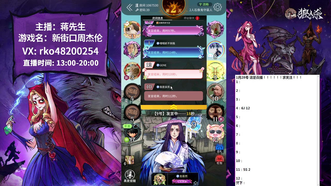 【2023-01-28 17点场】蒋先生KG21：我回来了，祝大家新年快乐，一切顺利