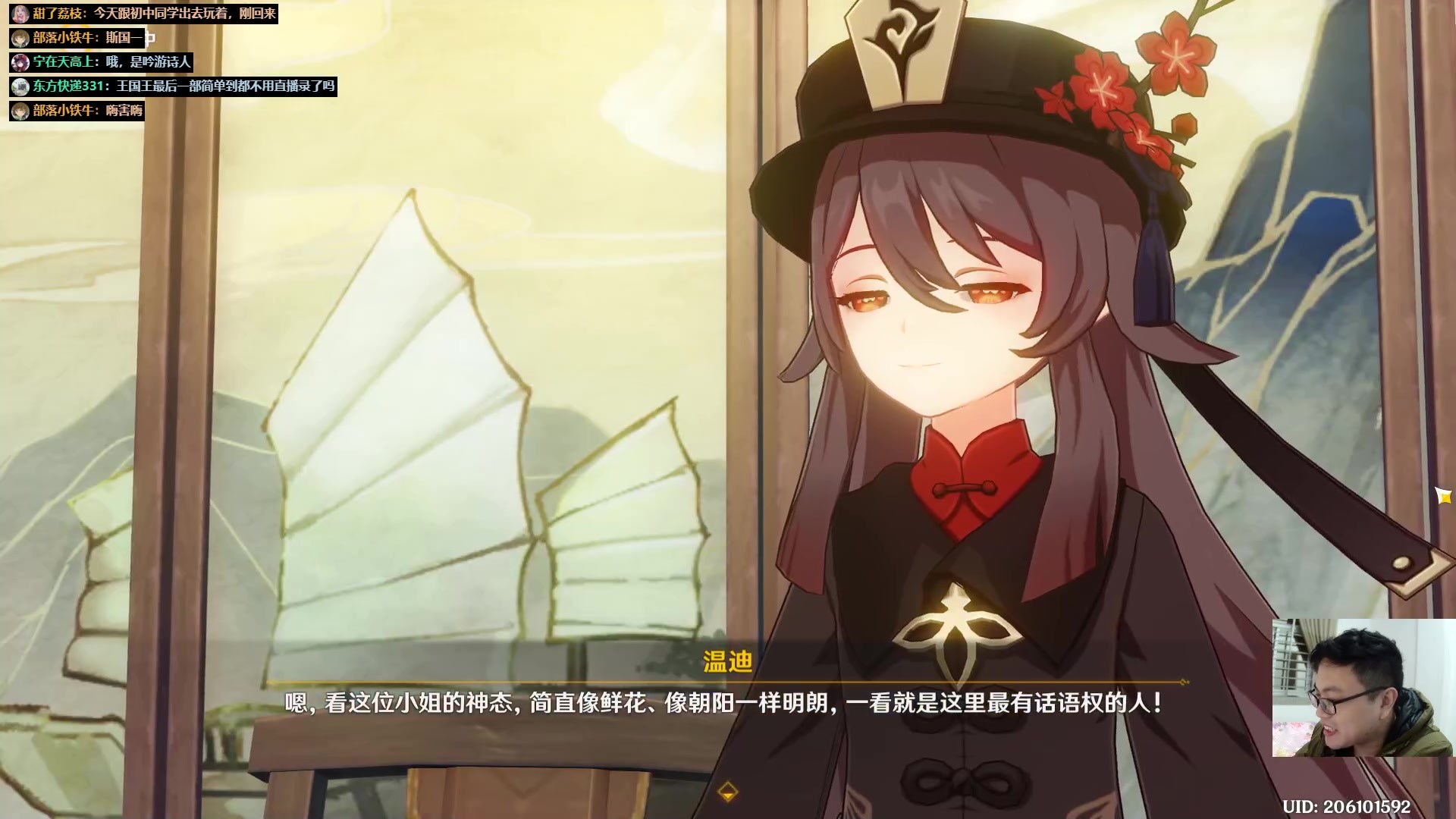 【2023-01-27 21点场】超人JAX解说：正能量直播间 677156 677156