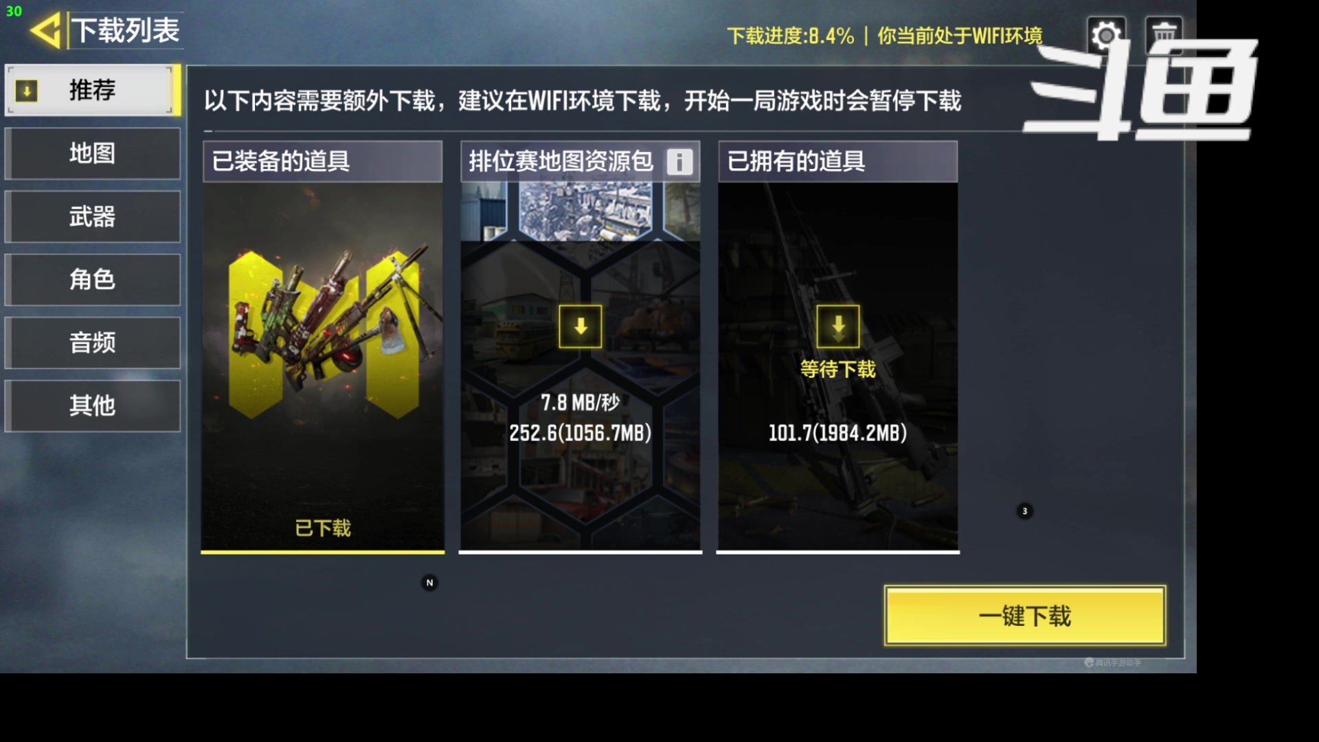 【2023-01-27 17点场】冷宝LeB：红莲天诛为啥不搞个蓝色的