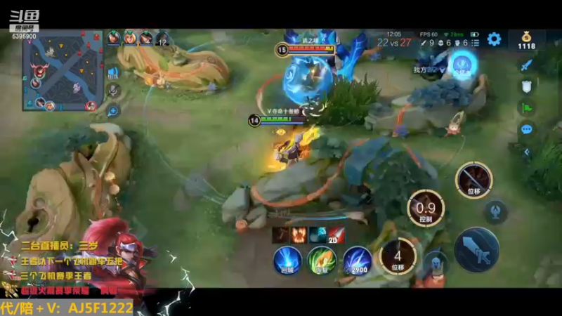 【2023-01-28 04点场】A老回：有车位  天花板国服韩信顶级手法