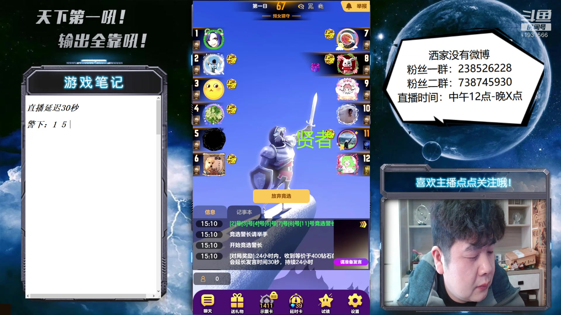 【2023-01-28 14点场】天下第一吼：好好好！你好我好咱们都好！