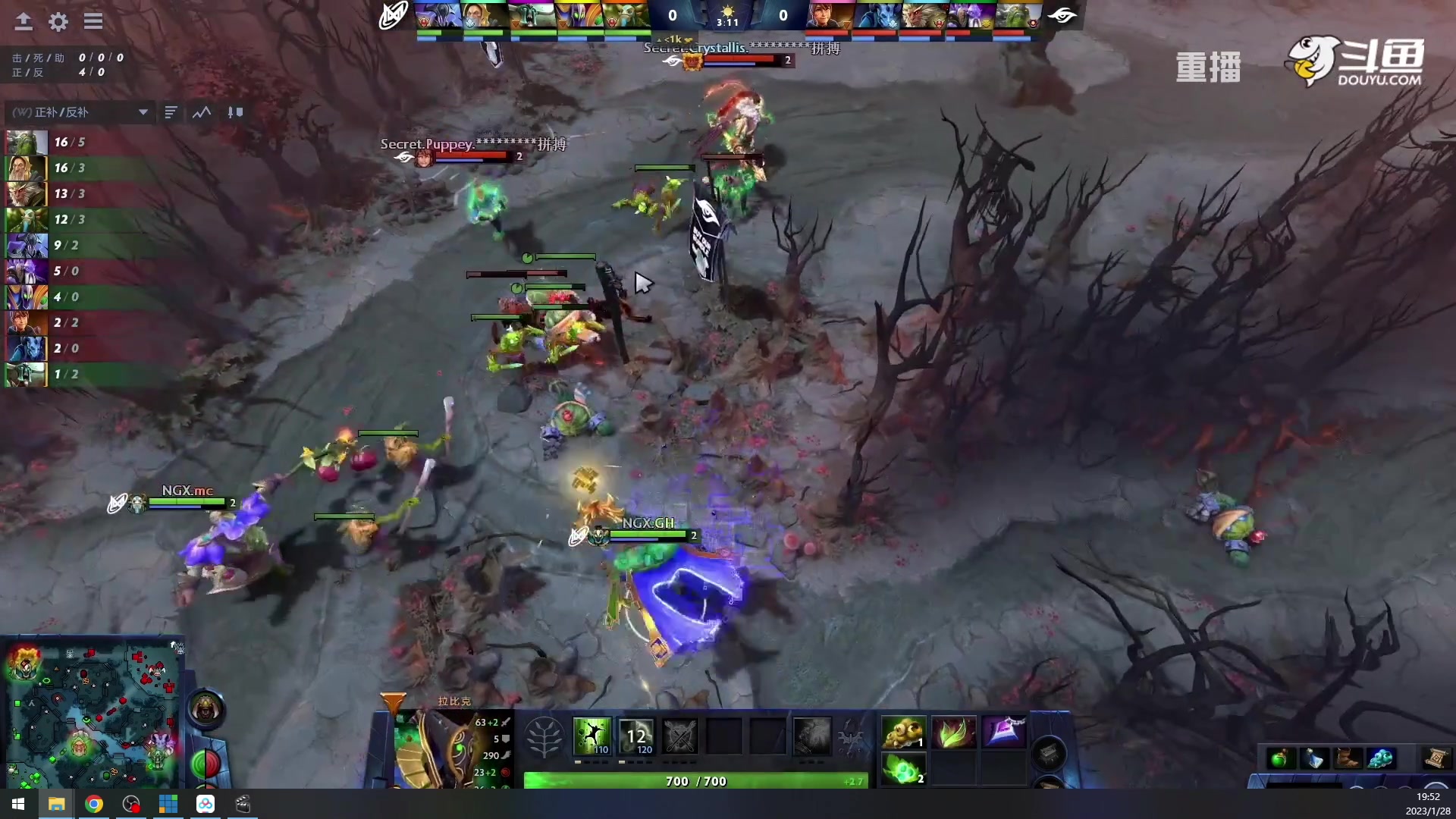 【2023-01-28 19点场】DOTA2赛事专用：【重播】 DPC西欧区纯净流