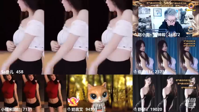 【Sa叁儿】01-27 本场人气值TOP1舞蹈