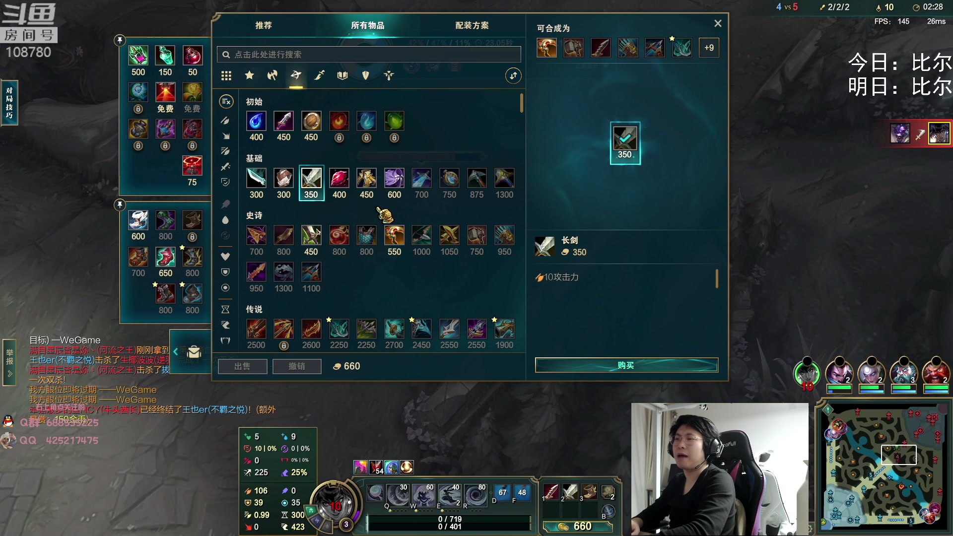 【2023-01-28 02点场】兮饭锐雯：无限火力滴神祝您新年快乐