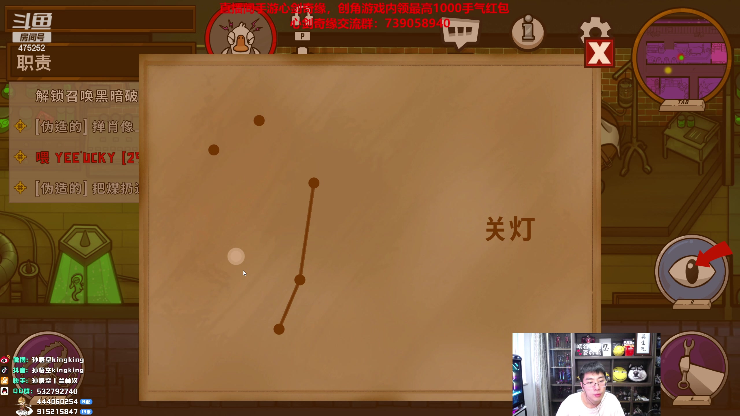 【2023-01-28 15点场】孙悟空丨兰林汉：孙悟空：新版本，我无敌了