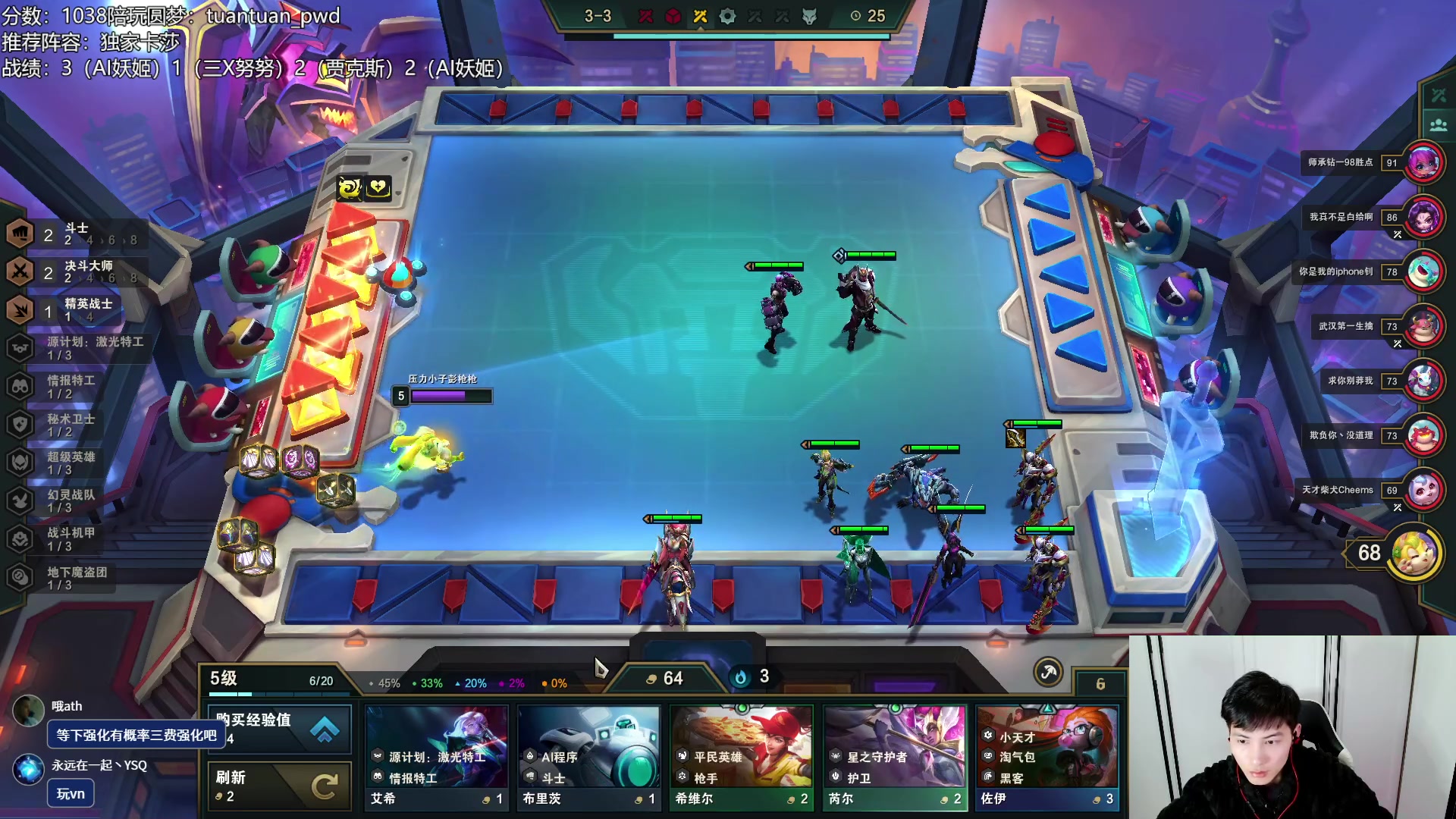 【2023-01-28 19点场】迅哥丶雨霖铃：新年快乐！低能光速上分教学！