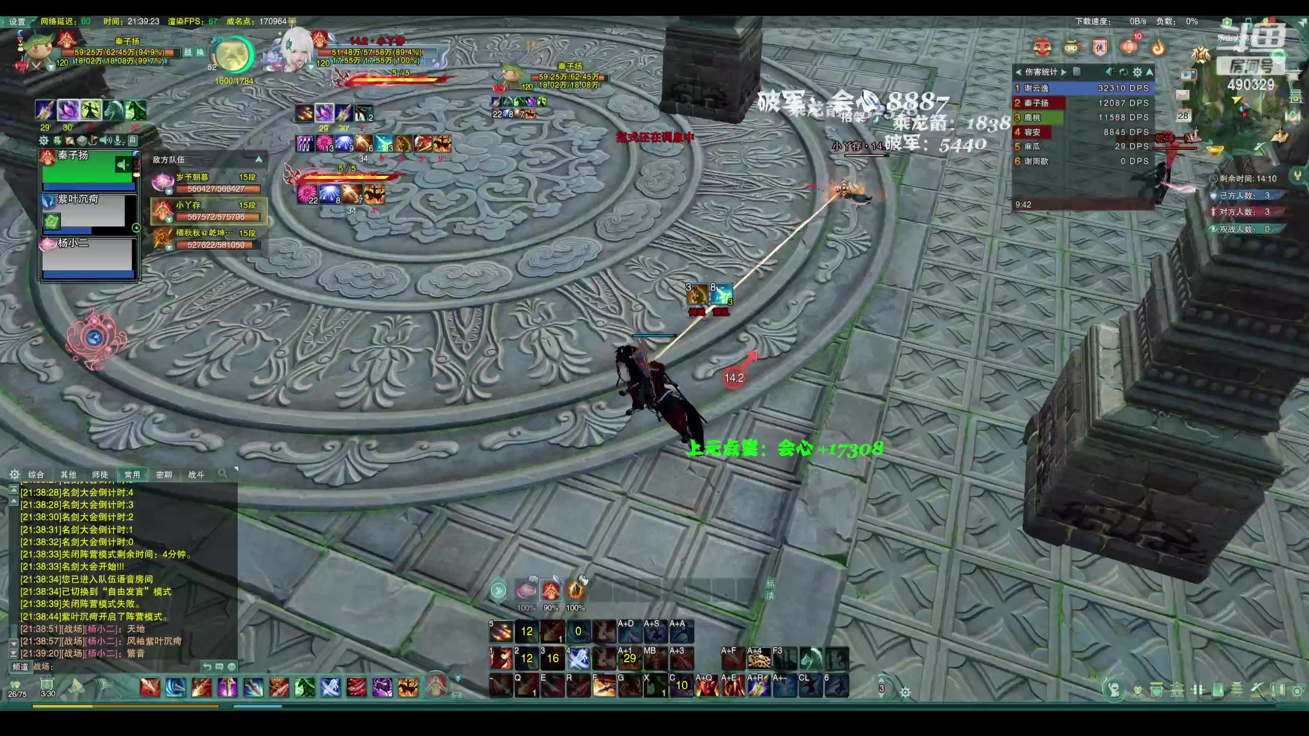 【2023-01-28 21点场】慕堇丶：网卡站神，提头来见