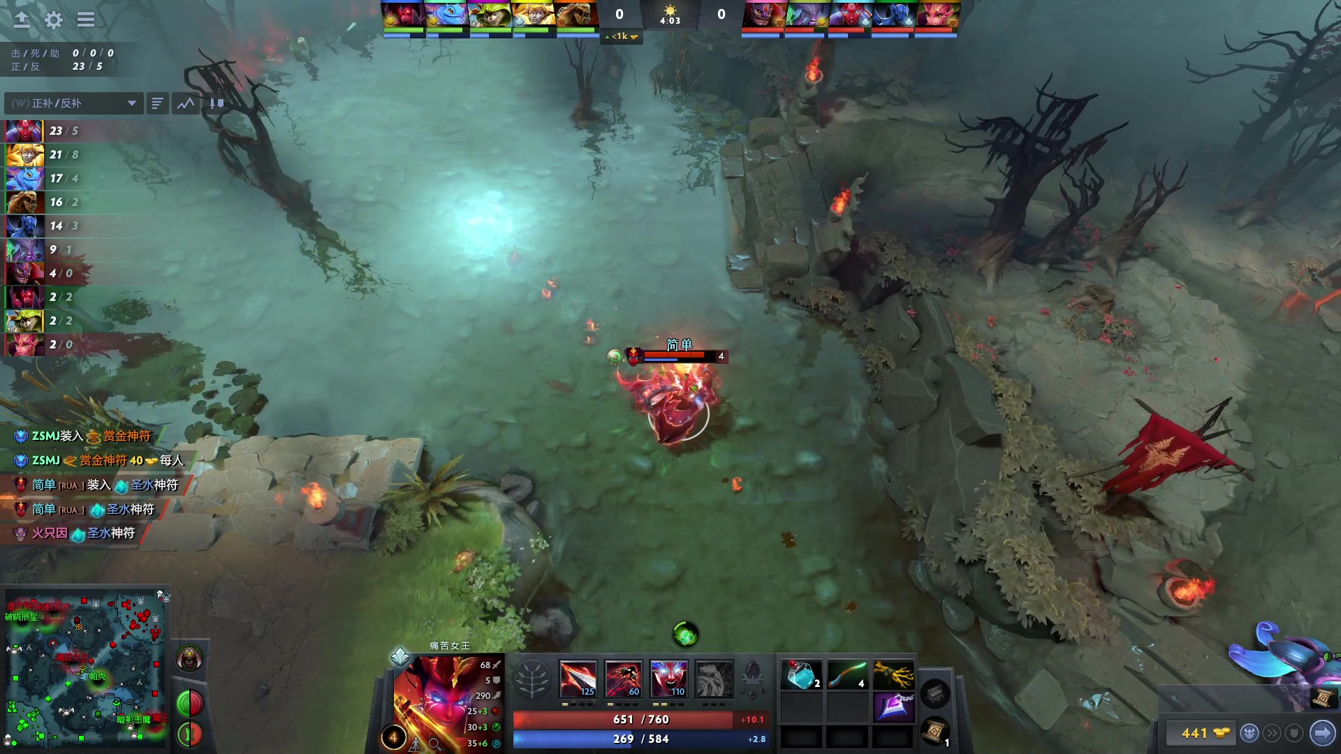 【2023-01-27 21点场】南枫阿i：DOTA练习生