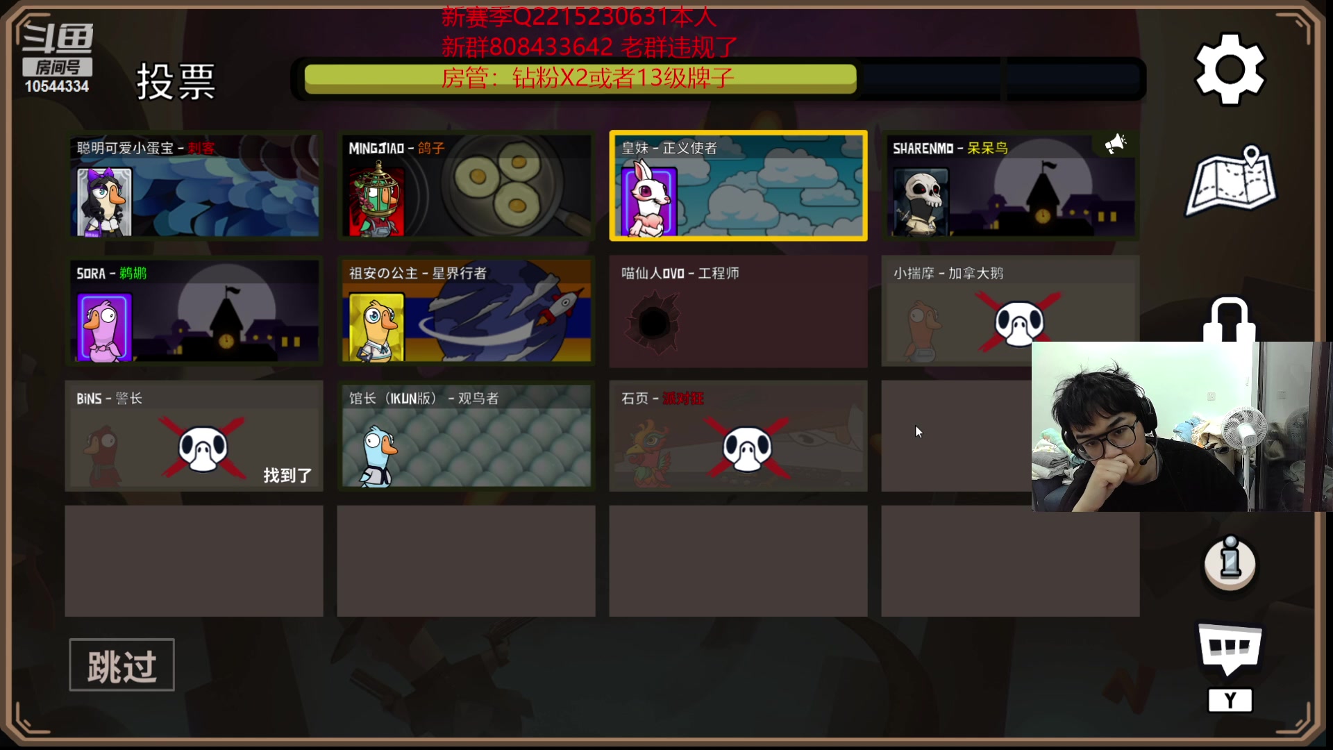 【2023-01-23 22点场】冰块哥ekko：除夕快乐黄金亲密度