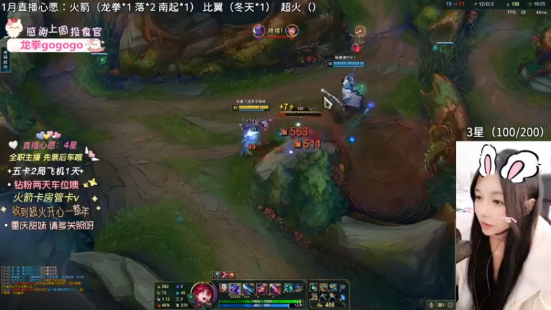 【英雄联盟】洁夕小仙女的精彩时刻 20230127 13点场(1)