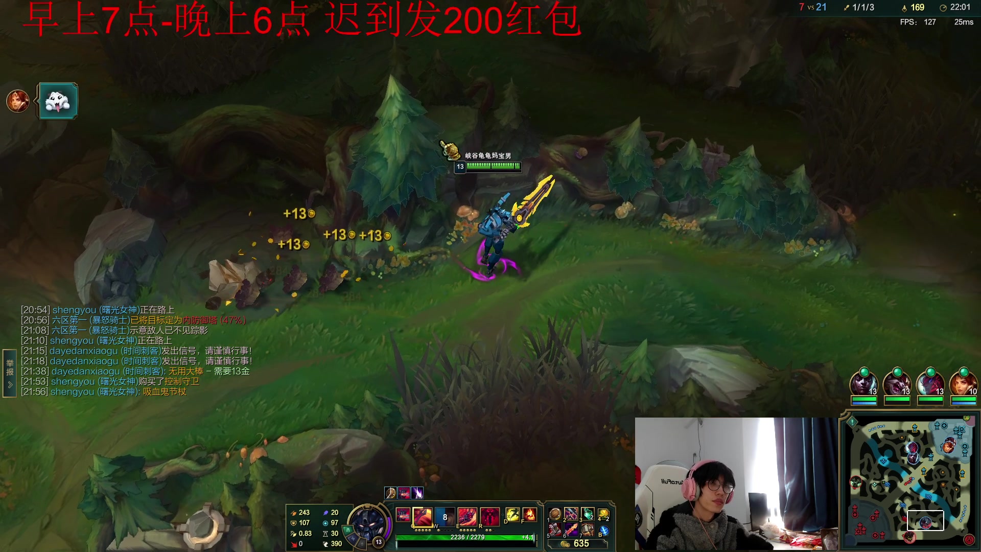 【2023-01-28 09点场】天灰灰qaq：峡谷认真冲第一 加油