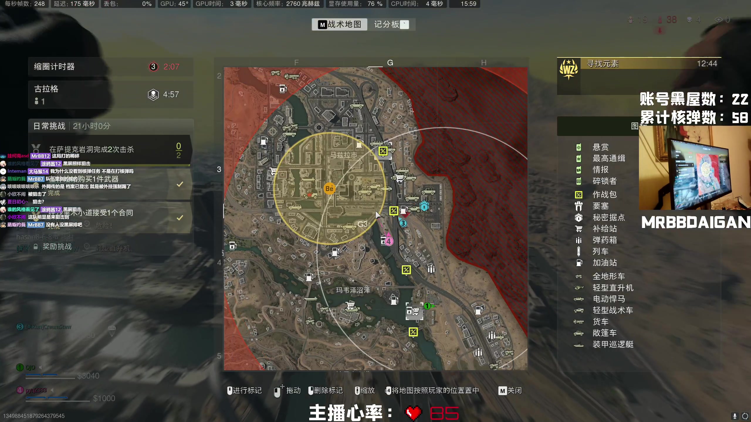 【2023-01-28 15点场】MrBB大波：《国内第一个单排核弹》