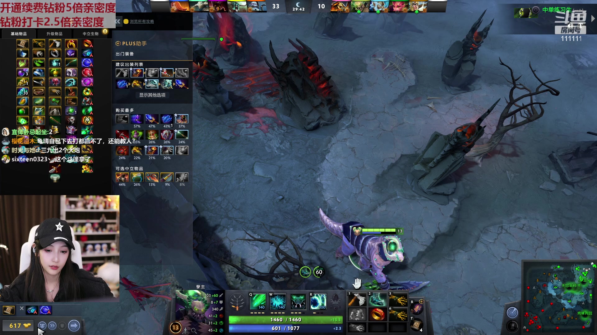 【2023-01-27 21点场】叶知秋Vanessa：秋：钻粉狂欢 新年快乐