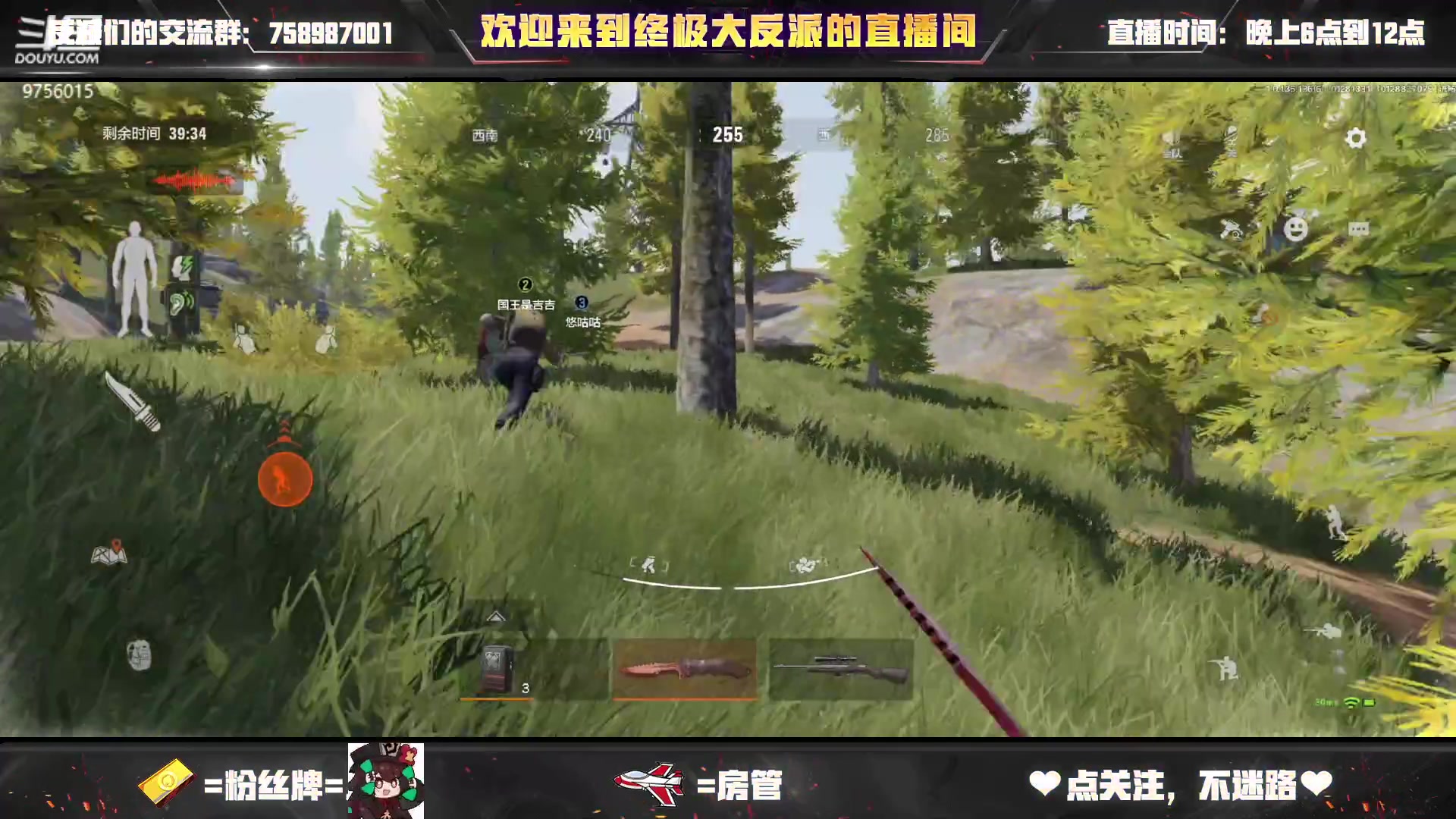 【2023-01-28 12点场】终极大反派喵：（ᗜ ‸ ᗜ）小反派 上分