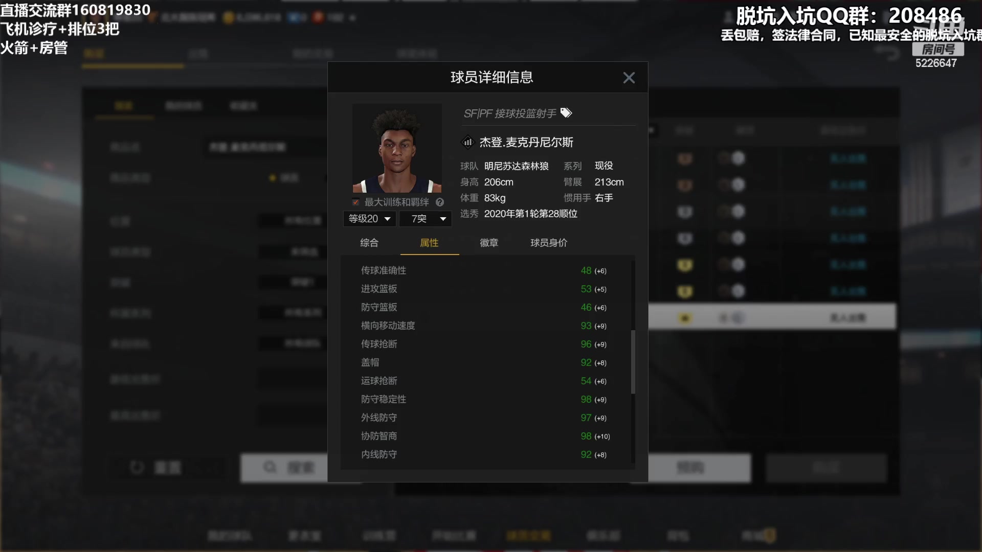 【2023-01-27 21点场】XY丶死鱼：兄弟们新年好啊！！！