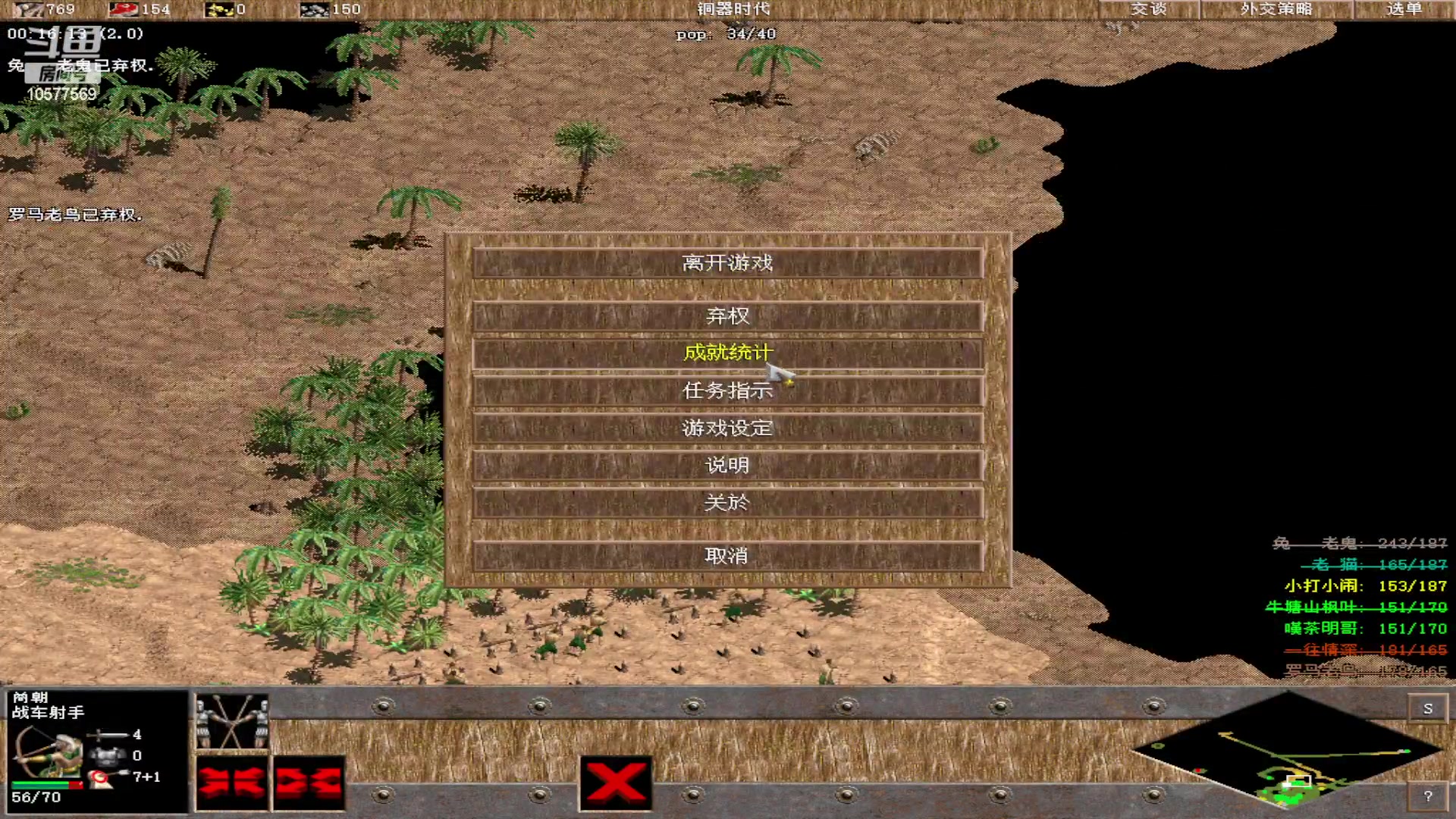 【2023-01-27 21点场】明哥289：明哥289的直播间，罗马复兴